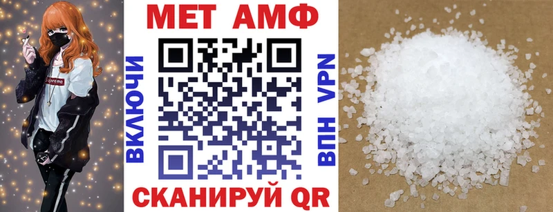 Amphetamine 98% Купить закладки Спас-Деменск