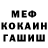 КЕТАМИН VHQ Nadi Ianelli