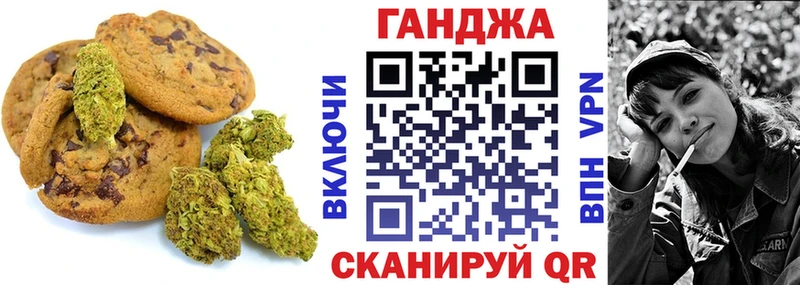 Купить  Спас-Деменск  Еда ТГК конопля 