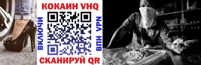 Кокаин 98%  Купить где  Спас-Деменск 