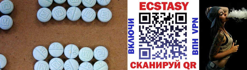 Купить  Спас-Деменск  Ecstasy Cube 