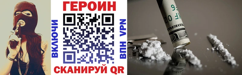 Купить закладки  Спас-Деменск  ГЕРОИН Афган 