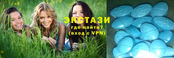 ECSTASY Алексеевка