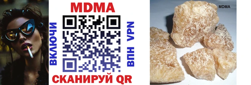 Купить где  Спас-Деменск  МДМА молли 