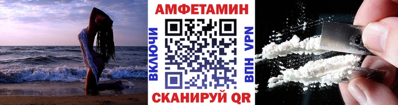 Первитин пудра  Купить закладки  Спас-Деменск 
