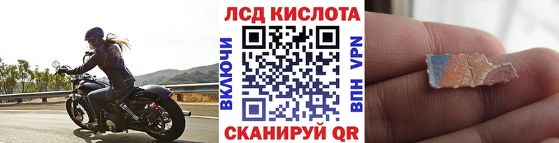 Марки NBOMe 1,5мг  Купить где  Спас-Деменск 